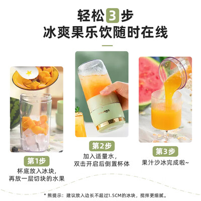 爆料！小熊LLJ-E03F1榨汁机怎么样？热评四大优势亮点！