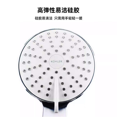 科勒淋浴花洒好吗(科勒28580挂墙式淋浴套装淋浴花洒靠谱吗,揭秘内幕)-图片1