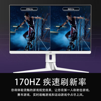 华硕vg278qe显示器怎么样（华硕XG272k显示器质量烂不烂）