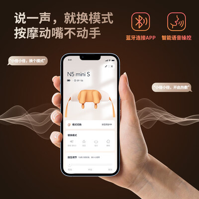 倍轻松颈椎按摩器ineck3pro怎么样（倍轻松N5miniS3颈椎按摩器按摩披肩质量烂不烂）-图片1