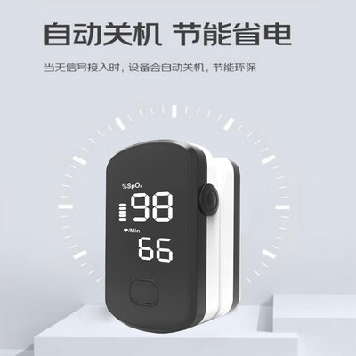 BERRY血氧仪到底好不好？笔者解说五大优势！