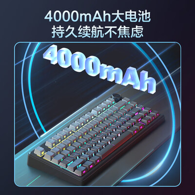 京东京造 J75Pro 三模机械键盘到底如何,值得入手吗(京东京造键盘怎么连接电脑)-图片4