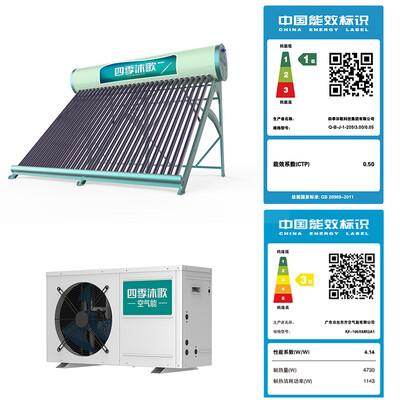 四季沐歌太阳能热水器航十飞驰糸列好吗(四季沐歌 MICOE 飞天太空能热水器 205L 一级能效太阳能热水器测评看真相)-图片3