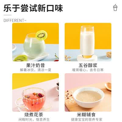 九阳 哆啦A梦破壁料理机 L4-L971XD 0.3L
