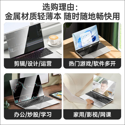 豆小谷F19笔记本电脑怎么样：轻薄高能，办公游戏两不误-图片2