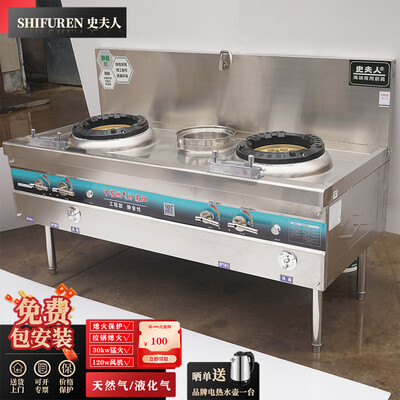 猛火灶和普通灶头区别(史夫人猛火灶 150宽双灶商用猛火灶体验效果好吗)-图片2