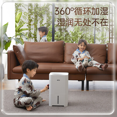 加湿器区别：airxH8加湿器值得入手吗？-图片1