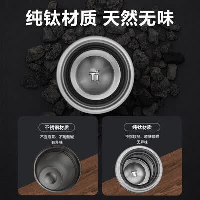 苏泊尔（SUPOR）智能钛保温泡饮杯420ML KC42HV10 420ml