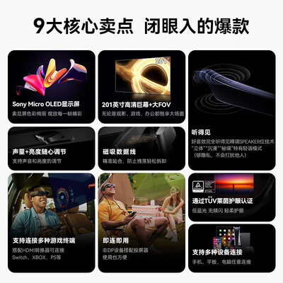 雷鸟315c和515（雷鸟 Air 1S 3D AR眼镜3d眼镜体验效果好吗）-图片1