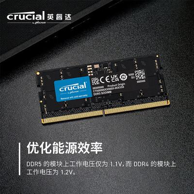 Crucial内存条c16与c18的区别：深度解析CrucialCT2K16G56C46S5内存条的性能与价值-图片2