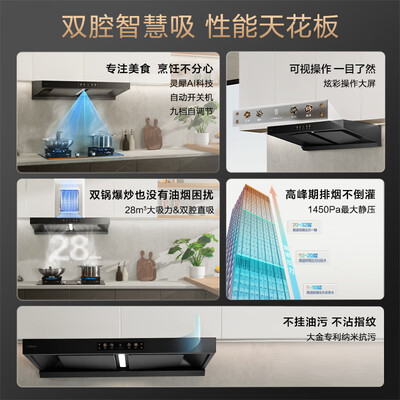 老板油烟机顶吸哪个型号好（老板 E1 欧式顶吸油烟机 套装烟机灶具测评看真相）-图片3