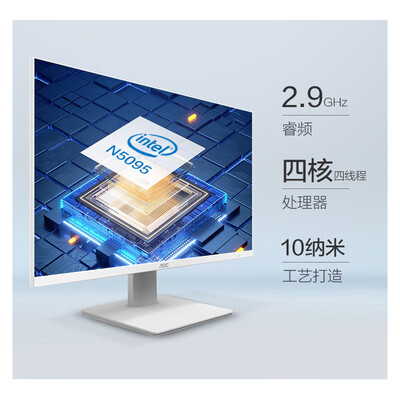 aoc大师734一体机怎么样（AOC大师925一体机27英寸整机一体机电脑质量烂不烂）-图片4
