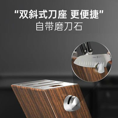 康巴赫 勋章系列刀具6件套（黑色） KDI-T6