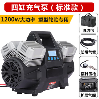 充气泵对比（皇基1200W四缸车载充气泵汽车打气泵测评看真相）-图片1