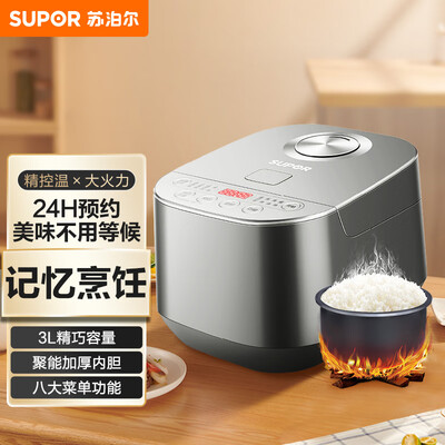 科技改变生活!苏泊尔SF30FC789电饭煲让你的生活怎么样不一样!