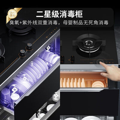 火星人ET25BX集成灶是否值得入手（火星人集成灶电池在哪个位置）-图片1