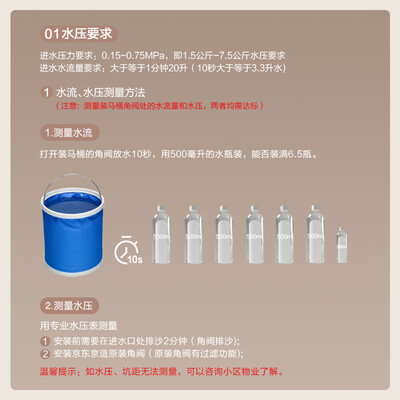 京造小白鲸智能马桶体验效果好吗（京东京造智能马桶盖怎么拆卸）