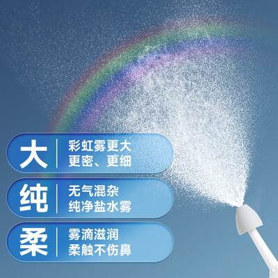 九安洗鼻器值得购买吗?一起来看看它到底怎么样!