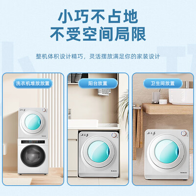 震撼测评！格力GSP20烘衣机怎么样，笔者体验吐槽一波！