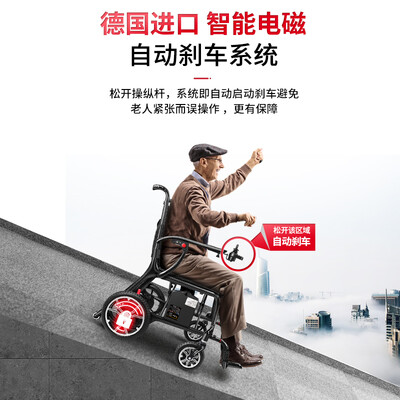 英洛华N5909电动轮椅怎么样（英洛华N5909电动轮椅质量烂不烂）