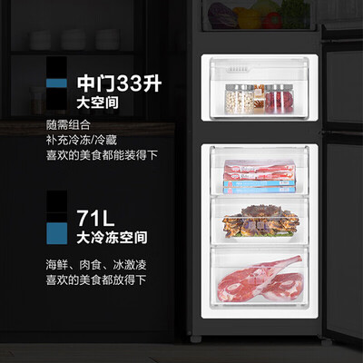 海尔BCD-235 235升三开门冰箱测评看真相(海尔冰箱哪款质量好 性价比高)-图片5