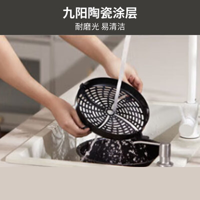 九阳（Joyoung） 空气炸锅 5.5L KL55-VF736