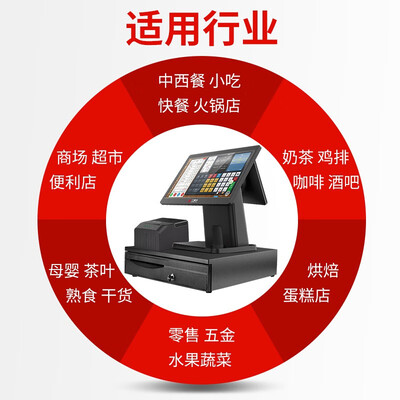 智能家居必备!二维火收银机成就你美好生活!