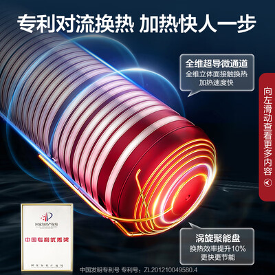 海尔空气能热水器一级与二级的区别（海尔 空气能热水器 200升 超一级能效 双变频中央热水器值得手入吗）-图片5