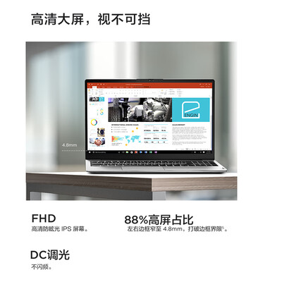 联想V15与15S深度对比：哪款笔记本电脑更适合你？-图片4