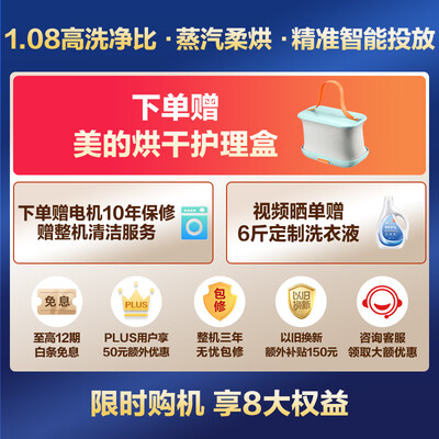 小天鹅滚筒洗衣机型号对比（小天鹅TD100VT6XR17滚筒洗衣机值得手入吗）