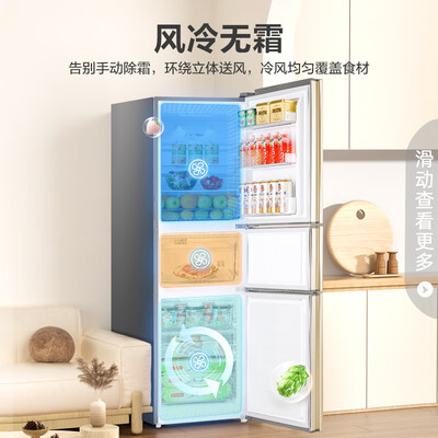 容声（Ronshen）253升三门小冰箱BCD-253WD16NPA体验效果好吗（容声冰箱1一7档怎么调）-图片2