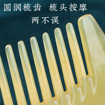 虞美人牛角梳好吗（虞美人 牛角宽齿梳 BJ3-1x牛角梳靠谱吗,揭秘内幕）-图片4