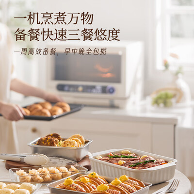 美的蒸烤一体机怎么样?深度测评告诉你!(美的 G3E Pro微蒸烤炸一体机 23L蒸烤箱一体机测评看真相)-图片5