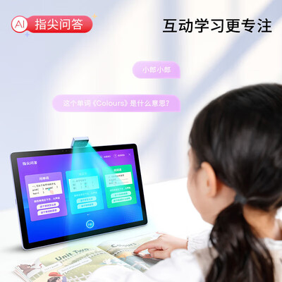 读书郎家教机好吗(读书郎学习机C6pro家教机测评看真相)-图片4