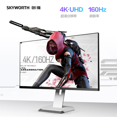 创维 F27G10U 27英寸 4K 160Hz 电竞显示器到底如何,值得入手吗(创维显示器怎么打开)-图片7