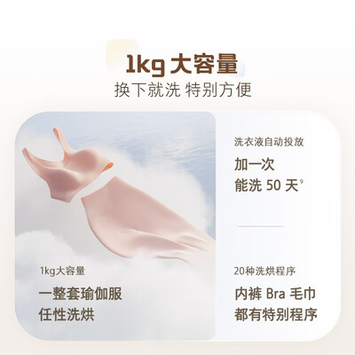 石头迷你洗烘一体机 M1是否值得入手(石头洗烘一体机怎么样)