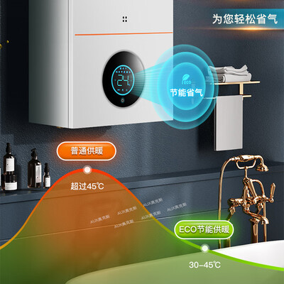 奥克斯 36KW 燃气壁挂炉 家用采暖热水器靠谱吗,揭秘内幕（奥克斯壁挂炉质量怎么样）-图片2