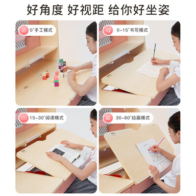 坐得正儿童书桌怎么样（坐得正D02S/N25S组合儿童书桌测评看真相）