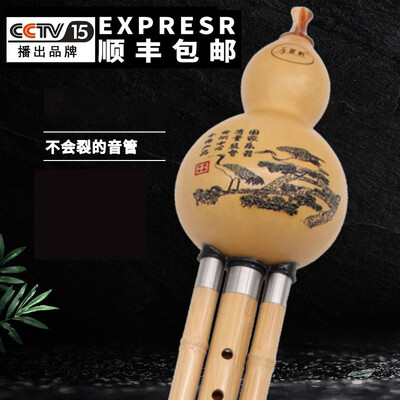 葫芦丝降b调和c调哪个好听（云韵葫芦丝降B调葫芦丝乐器靠谱吗,揭秘内幕）-图片2