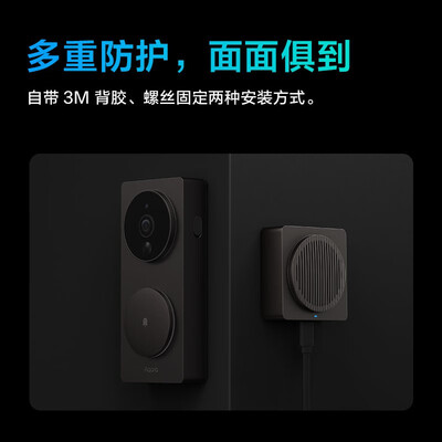 Aqara G4 智能可视门铃 Homekit 远程控制智能门铃好不好（aqara智能门锁n100怎么设置）