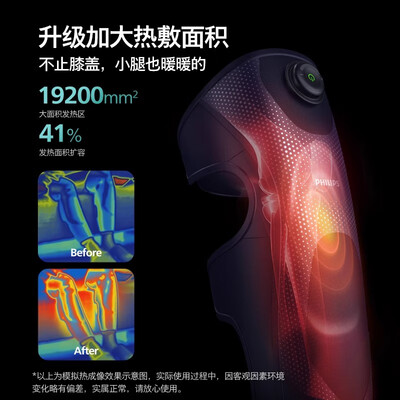 膝部按摩仪哪个牌子好（飞利浦膝盖理疗按摩器3108L膝盖按摩仪是否值得入手）-图片4