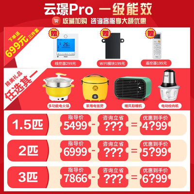 【揭秘】https://passport.jd.com/new/login.aspx?ReturnUrl=https%3A%2F%2Fitem.jd.com%2F10062261486245.html中央空调有多么惊艳?让你大开眼界!