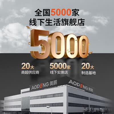 奥鹏五步梯家用折叠人字梯是否值得入手（奥鹏人字梯品牌怎么样可靠吗）-图片6