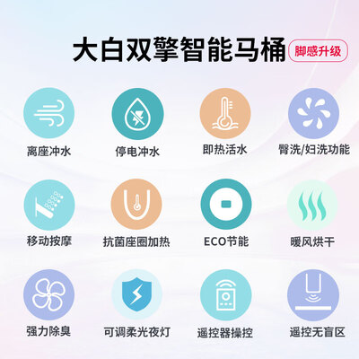 大白智能马桶怎么样，不吹不黑说真相