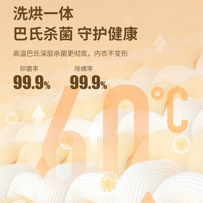 小洗衣机壁挂式还是落地式好（扬子全自动迷你洗衣机桌面壁挂一体壁挂洗衣机体验效果好吗）