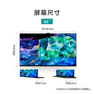 索尼电视XR-65A95K与KD系列对比：哪款更值得你拥有？-图片5