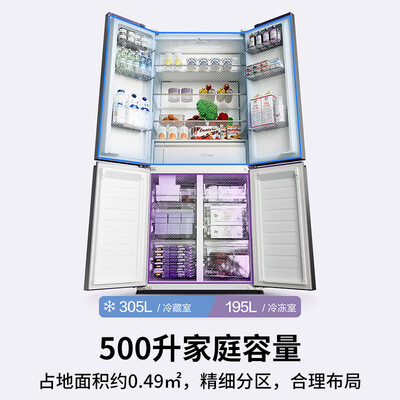 松下XD50C5A冰箱500升超薄风冷无霜怎么样（松下冰箱怎么样质量好不好）-图片3