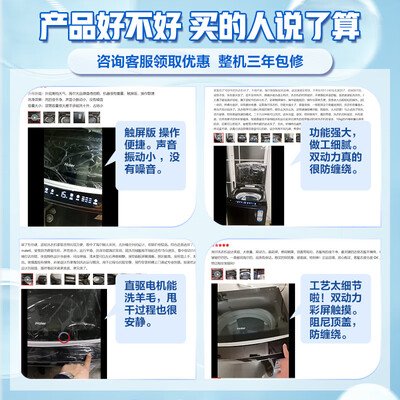 震撼测评！海尔ES100B26Mate6波轮洗衣机怎么样，笔者体验吐槽一波！