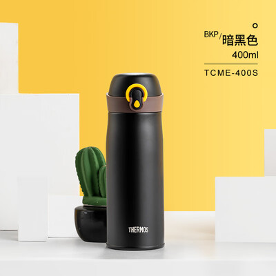 膳魔师（THERMOS）真空保温杯 TCME-400S 400ml