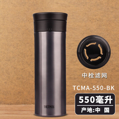 膳魔师 真空保温杯TCMA-550 550ml